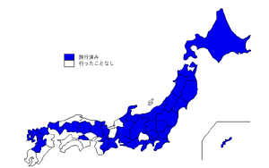 足跡日本地図2009